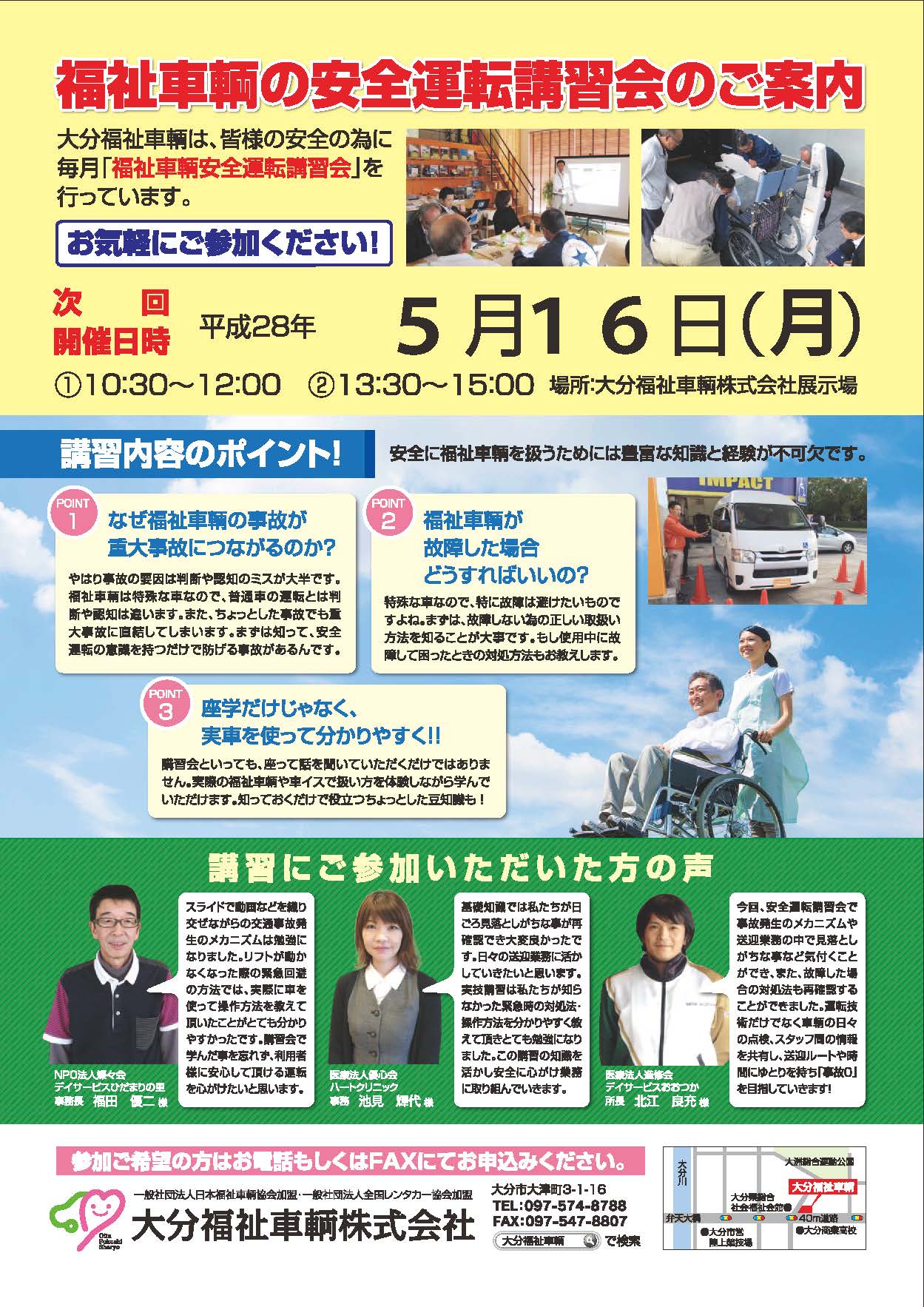 名称未設定-2